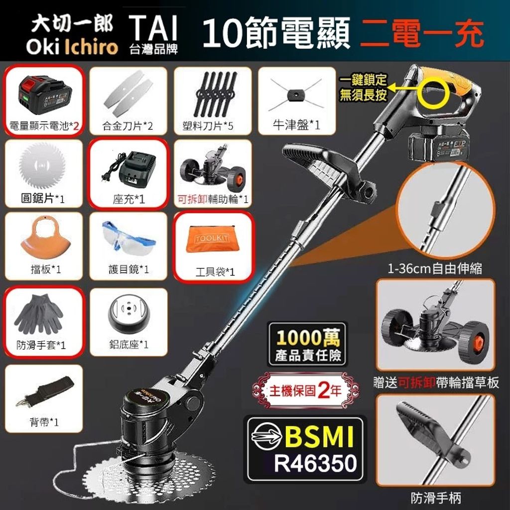 tw-11134207-7rbk9-mati7h7ccvo81e