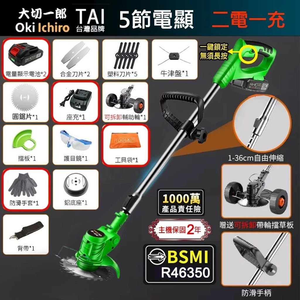 tw-11134207-7rbk1-mati9cpnj1mhb8