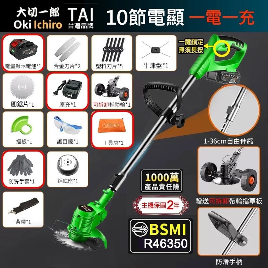 tw-11134207-7rbk1-mati9rp1lpiu03