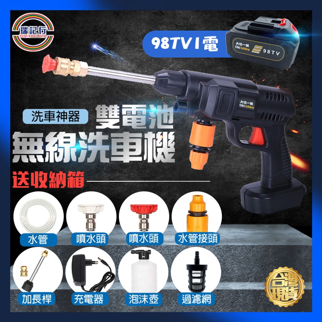 tw-11134207-7r98o-lkuybnhqlw3d42