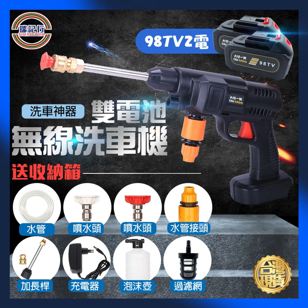 tw-11134207-7r98o-lkuybnhqnantfe