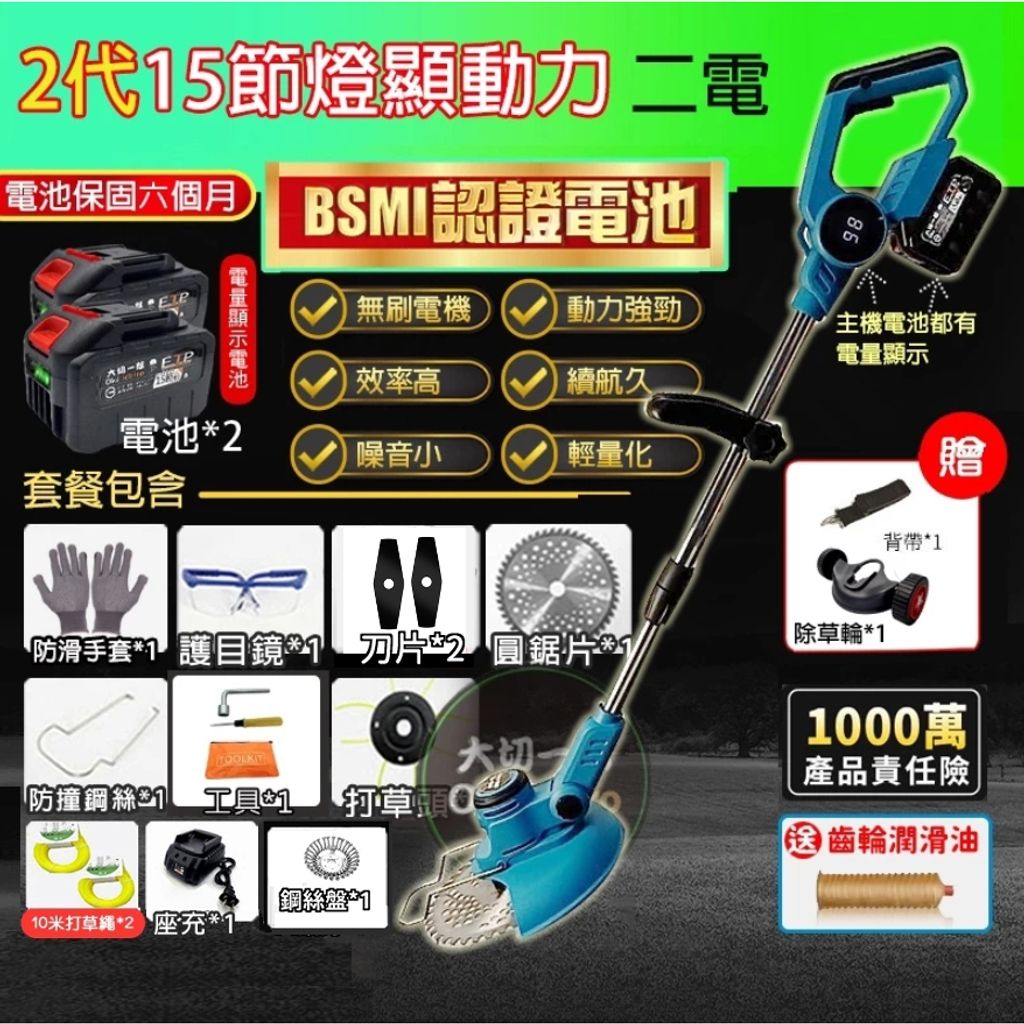 tw-11134207-7ra0t-mchmofug6q0v19