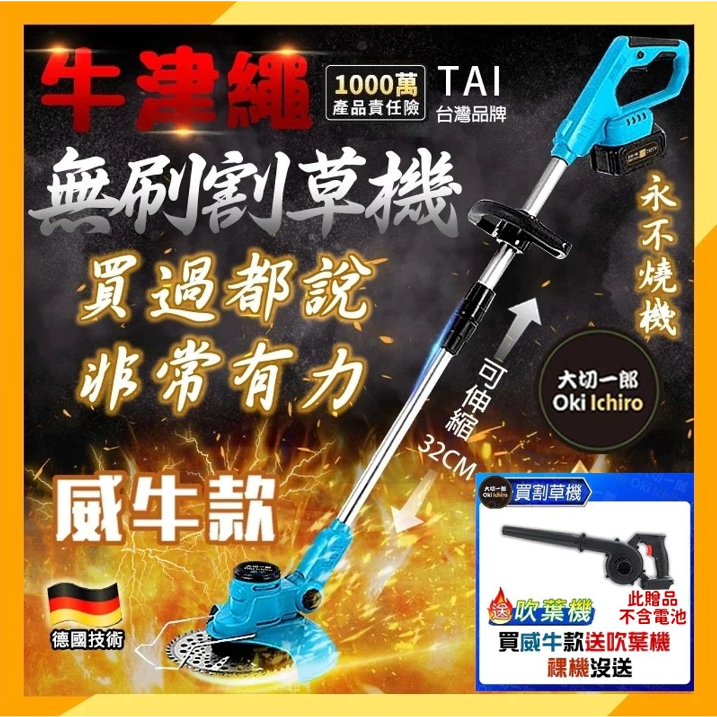 tw-11134207-7ra0h-mc1km4otgch65b