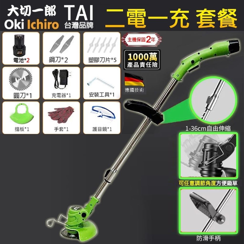 tw-11134207-7r98x-lwa7l3bok9wm28