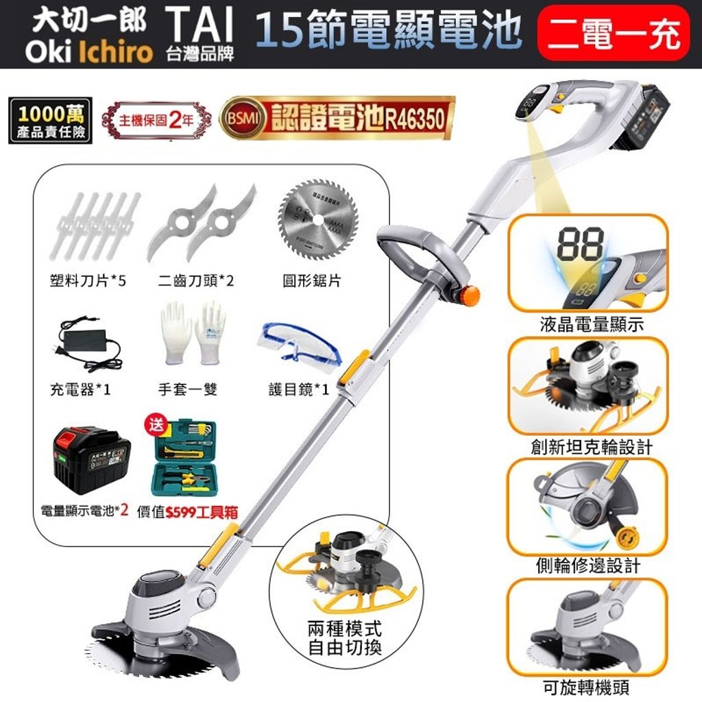 tw-11134207-7r98x-lwa82hprvjfqbf