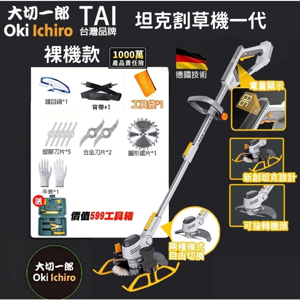 tw-11134207-7rbk7-m99v34nx4xolcf