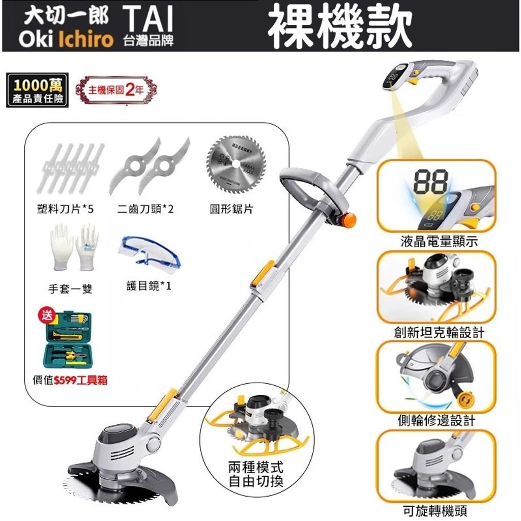 tw-11134207-7rbk1-m99v38sn4pdx1b