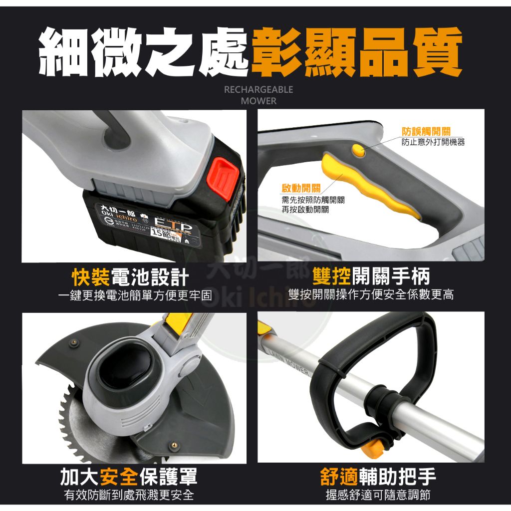 tw-11134207-7qul2-lk3pow81tufh45