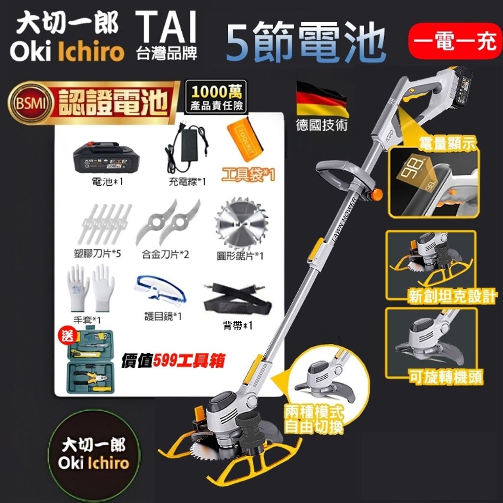 tw-11134207-7r98u-lwa82hprzr52da