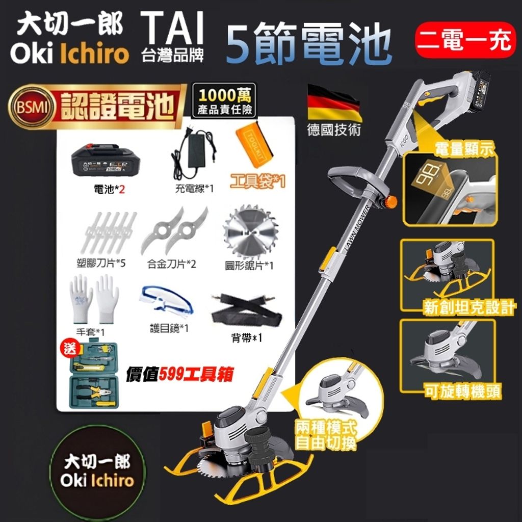 tw-11134207-7r98t-lwa82hps15pi60