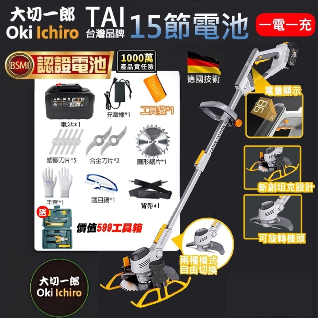 tw-11134207-7r98p-lwa82hps5deu45