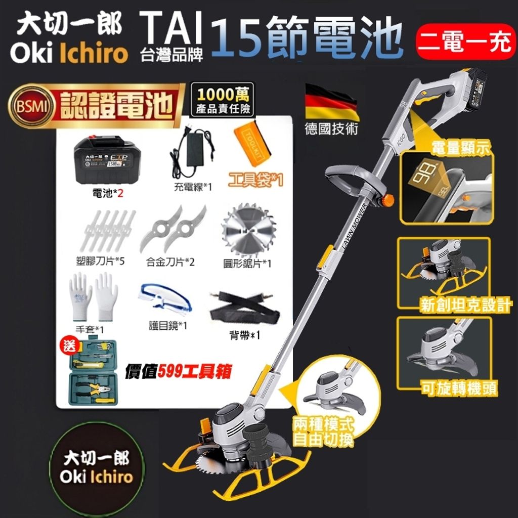 tw-11134207-7r98y-lwa82hps6rza2b