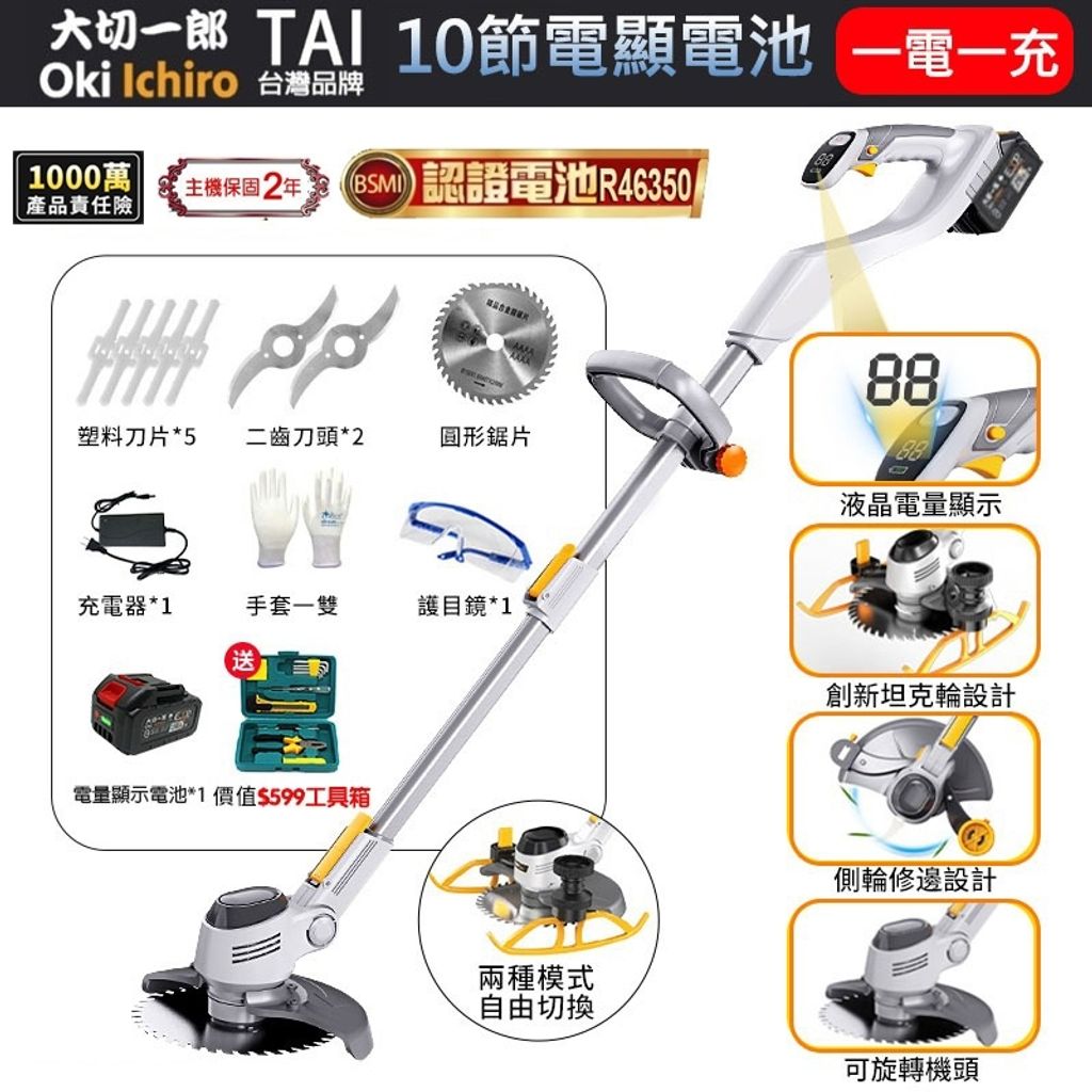 tw-11134207-7r98x-lwaa5da7a14630