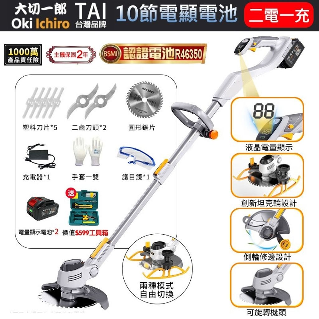 tw-11134207-7r991-lwaa5da7bfom94