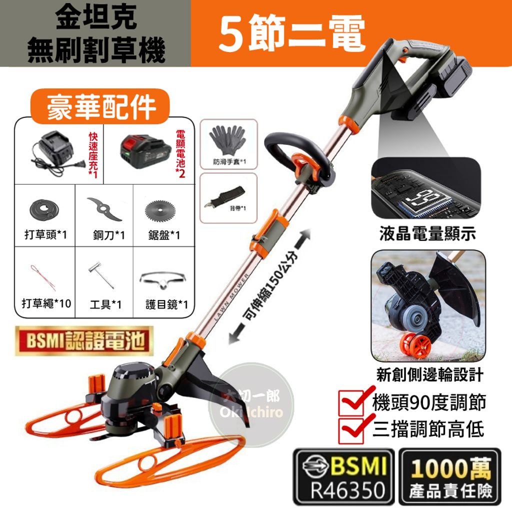 tw-11134207-7ra0m-mdtywo52mler86