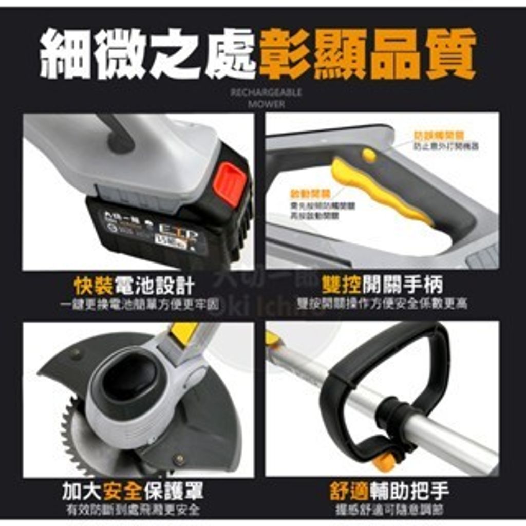 tw-11134207-7r991-ln4p548wmuft49