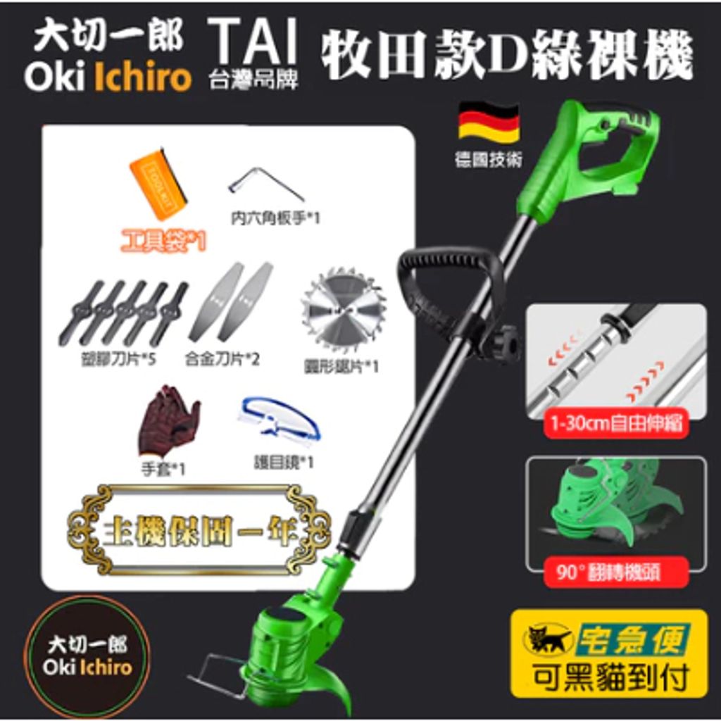 tw-11134207-7rbkb-matitxs529qu0a