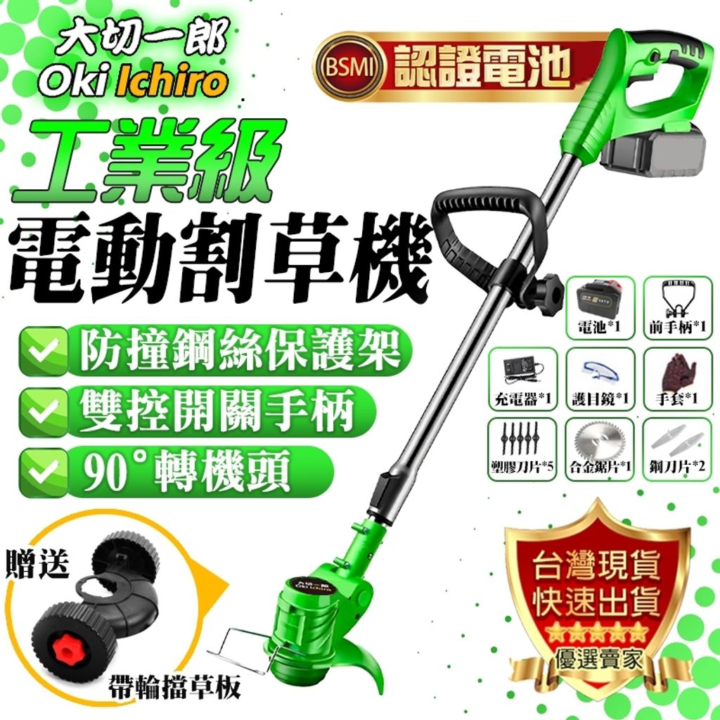 tw-11134207-7qul0-lk24qslawbly4f