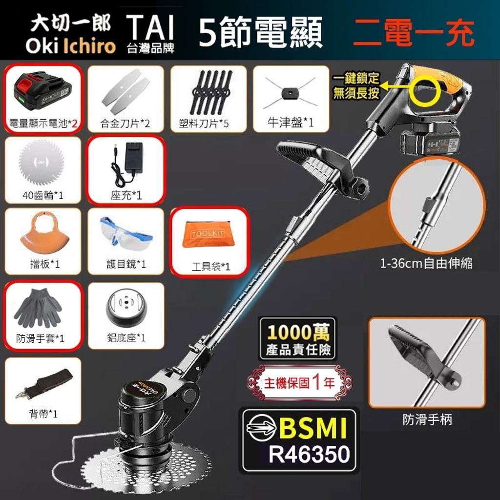 tw-11134207-7r98p-lwf72agu12xy8b