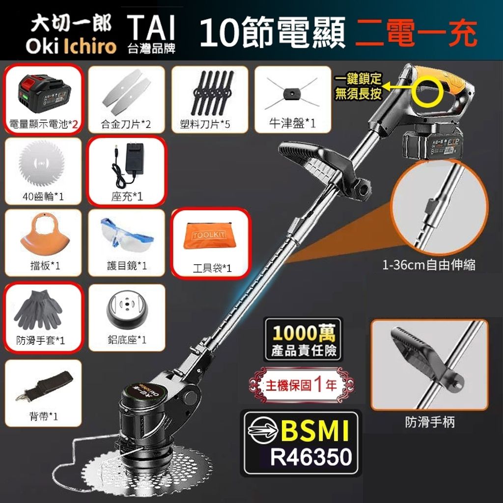 tw-11134207-7r98y-lwf72agu3w2u53