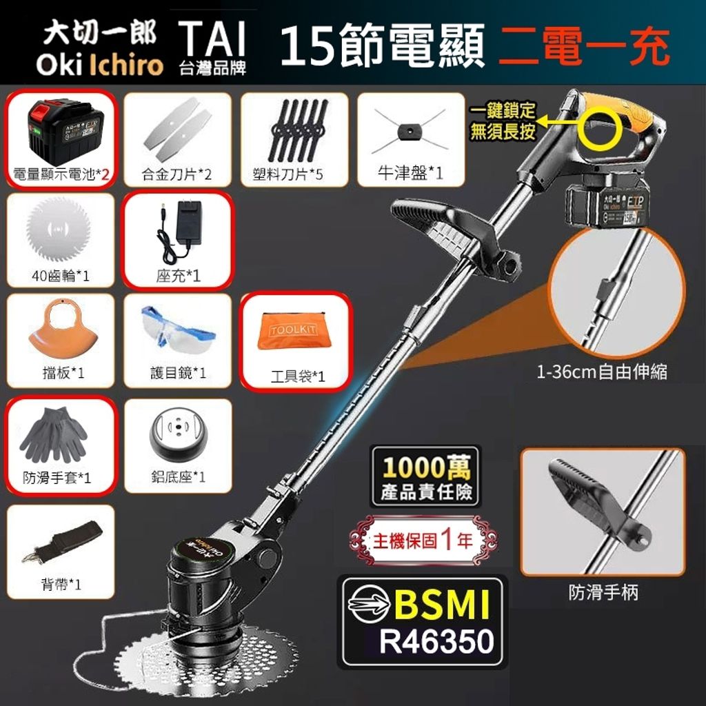 tw-11134207-7r98s-lwf72agu6p7q90