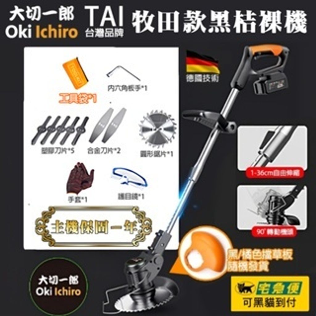 tw-11134207-7r98w-lwf72agty9t250