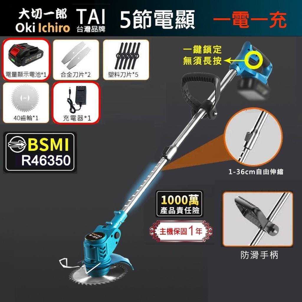 tw-11134207-7rask-m0o8ekzso7gz2c