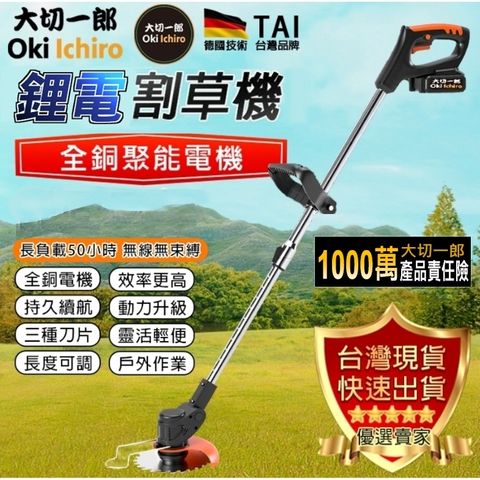 tw-11134207-7r98p-lwf72agu9icmf2