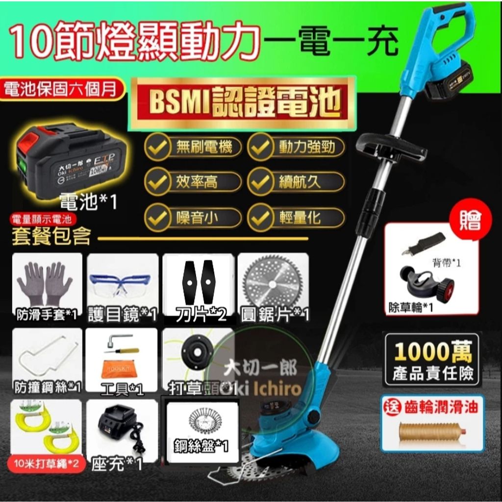 tw-11134207-7ra0q-mchmmafljr5r0f