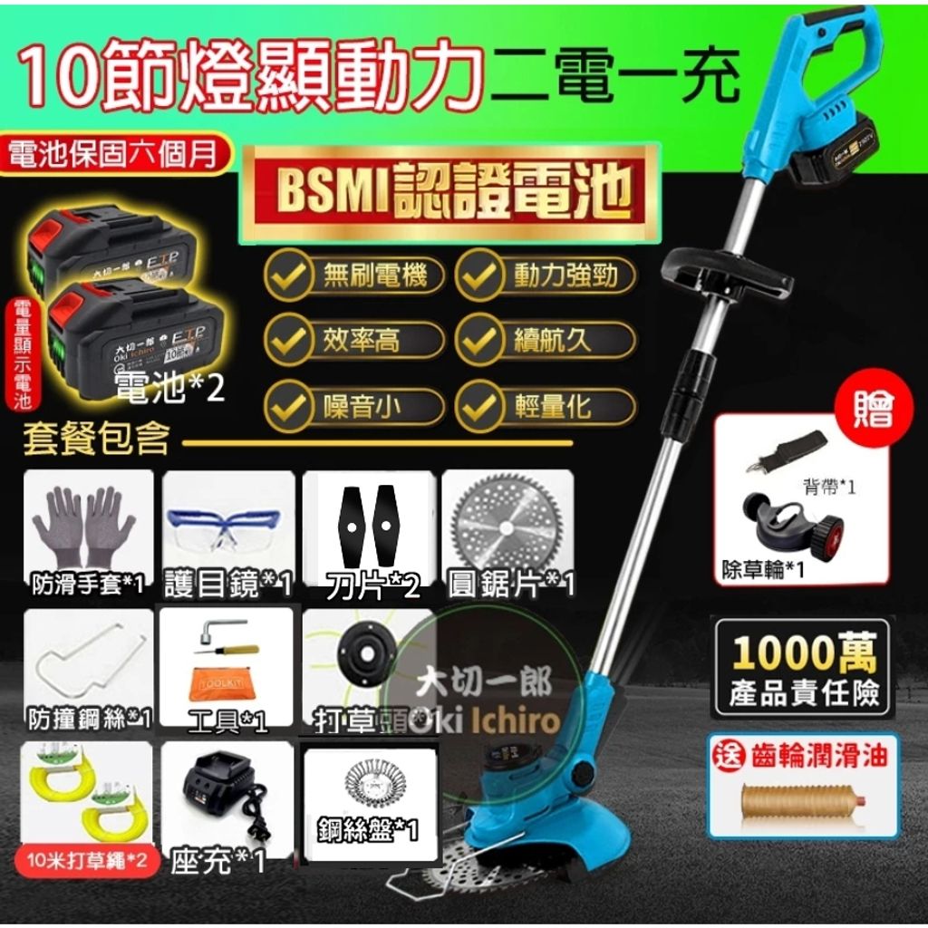 tw-11134207-7ra0h-mchmmi9s008v23