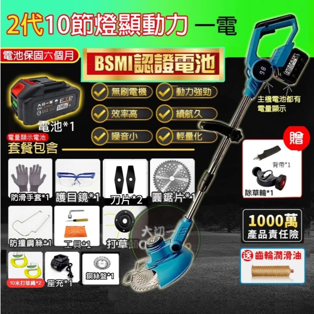 tw-11134207-7ra0r-mchmne8f86bjcb