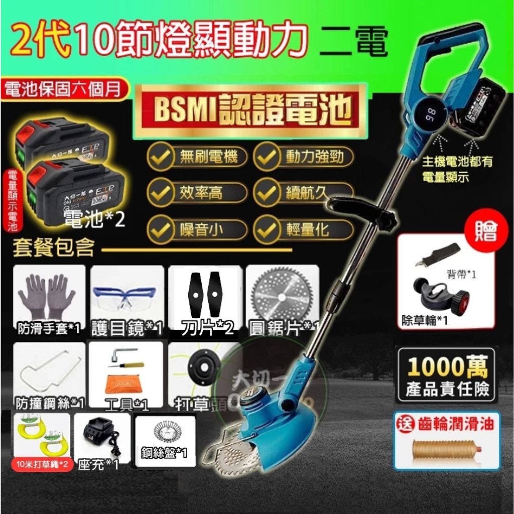 tw-11134207-7ra0m-mchmnolc2gqn69