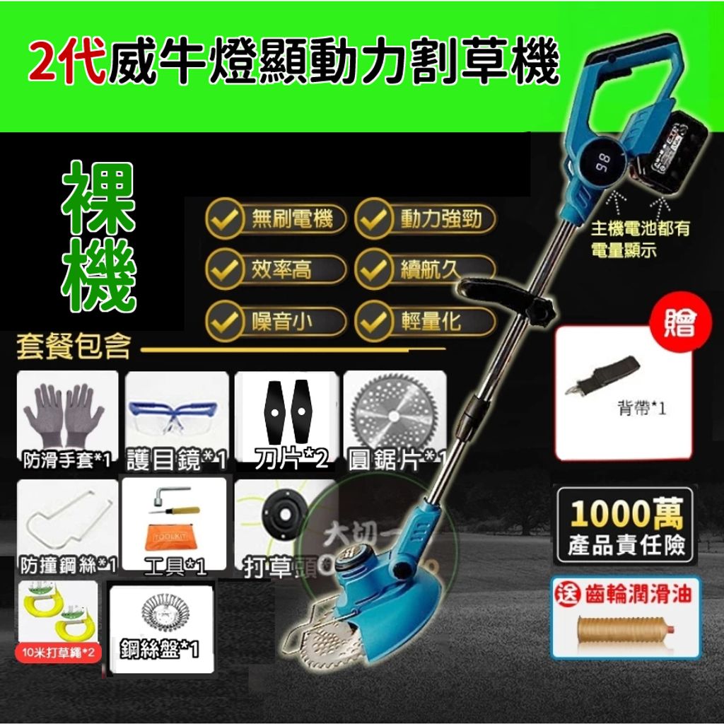 tw-11134207-7ra0m-mchms87cn6m8d4