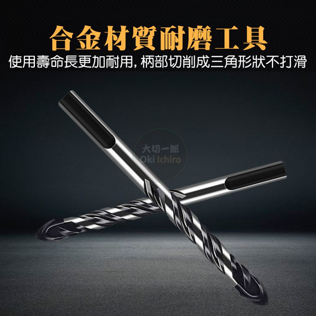 tw-11134207-7rasc-m3br9qcoekpja2