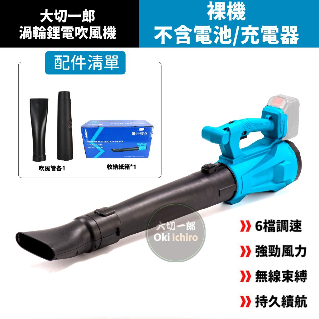 tw-11134207-7rbk1-m9zls12o6fgy1d