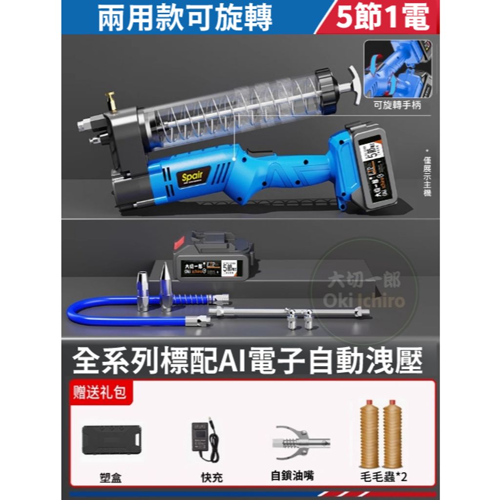 tw-11134207-7rask-m46x7utked3456