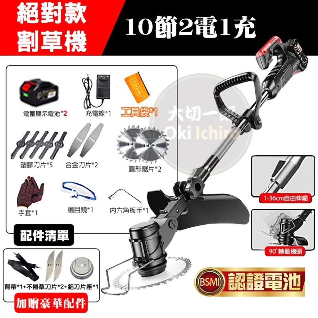 tw-11134207-7r98p-ltsngfptw23f7a