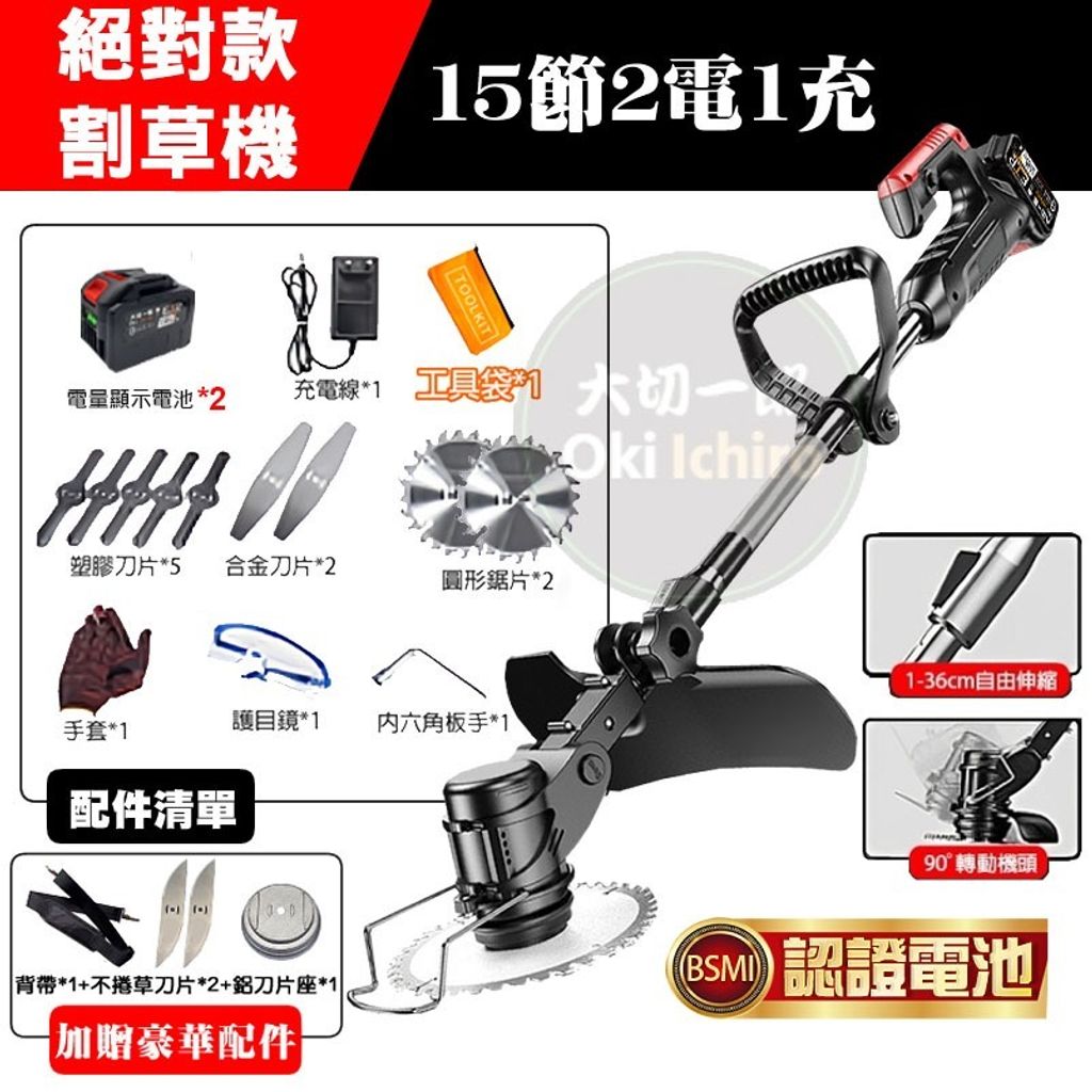 tw-11134207-7r98u-ltsngfptyv8b19