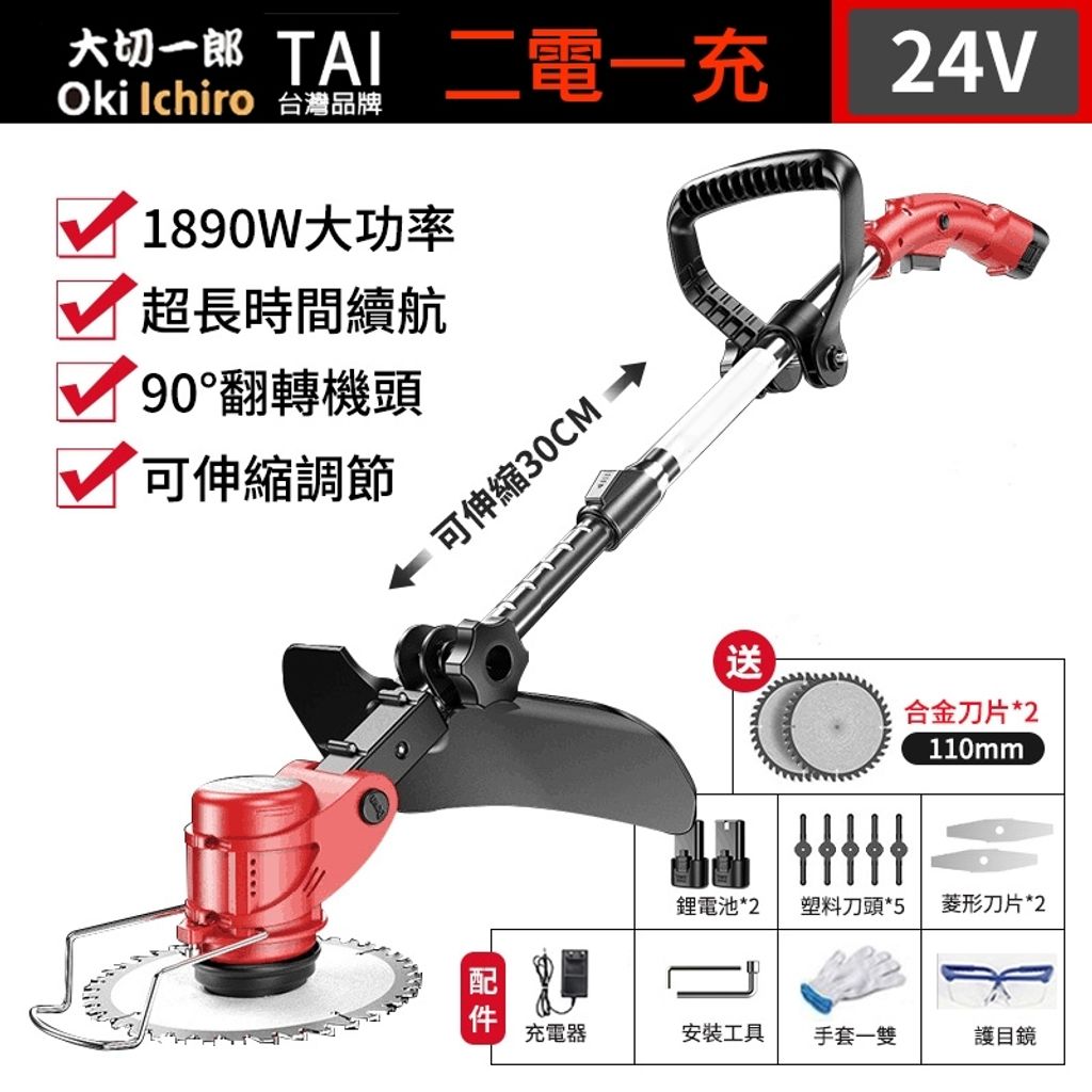 tw-11134207-7r990-lvqrdcq3kbmf4b