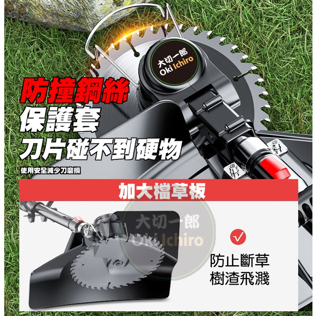 tw-11134207-7r990-ll50sbaw145t91