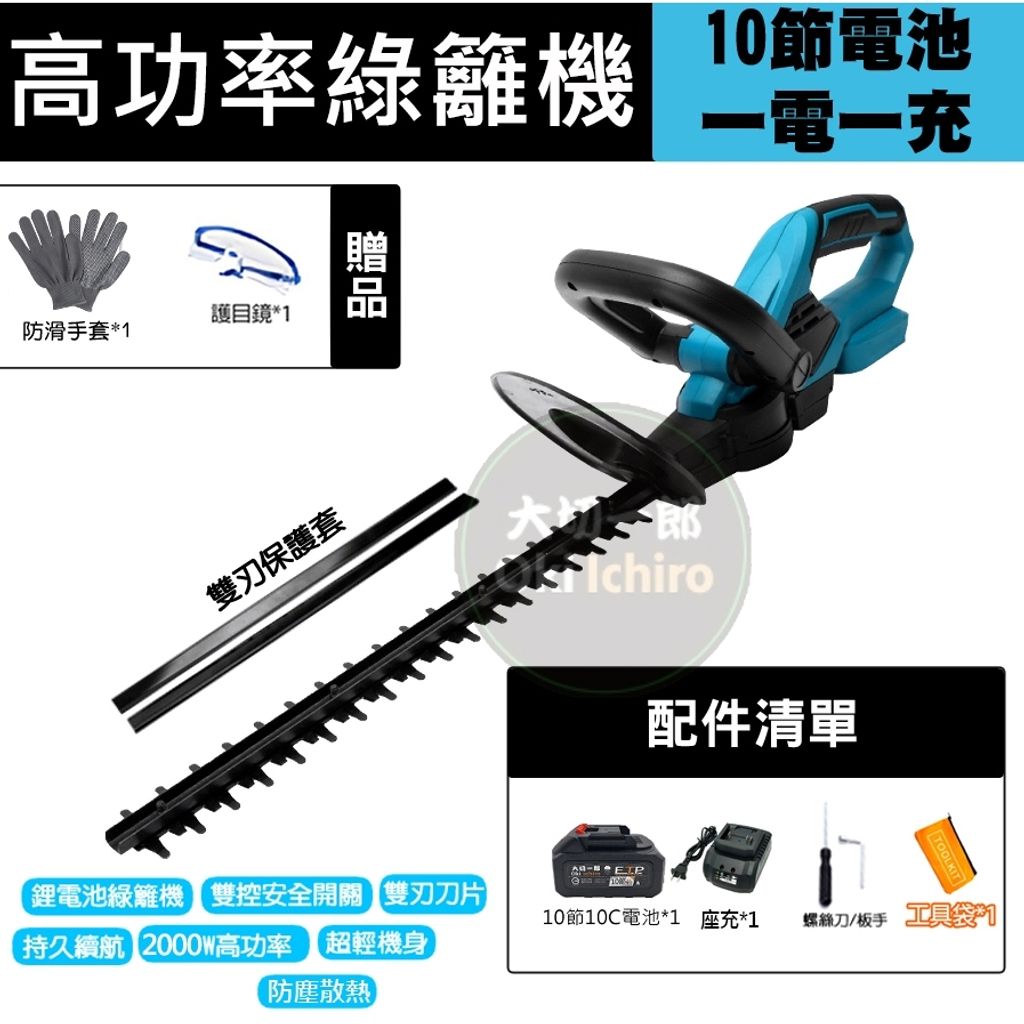 tw-11134207-7r990-lwvcwpxjvei835