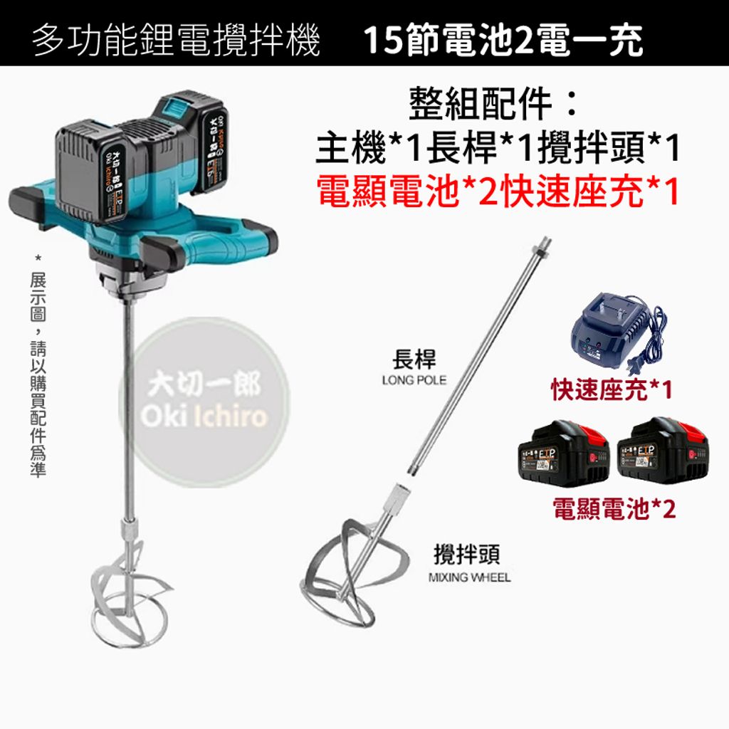 tw-11134207-7rbk9-m9zbt4wrbaaa67