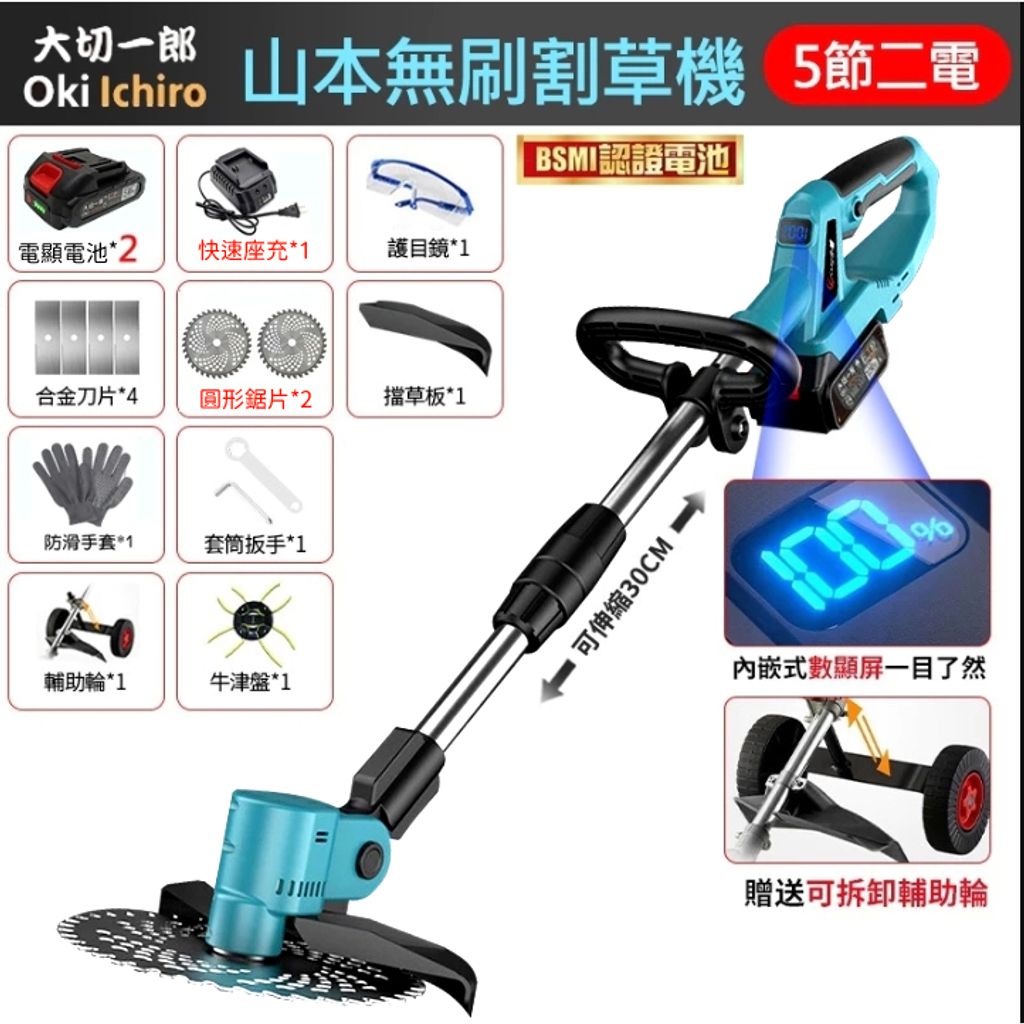 tw-11134207-7rbk0-m6nvamkicoqn58