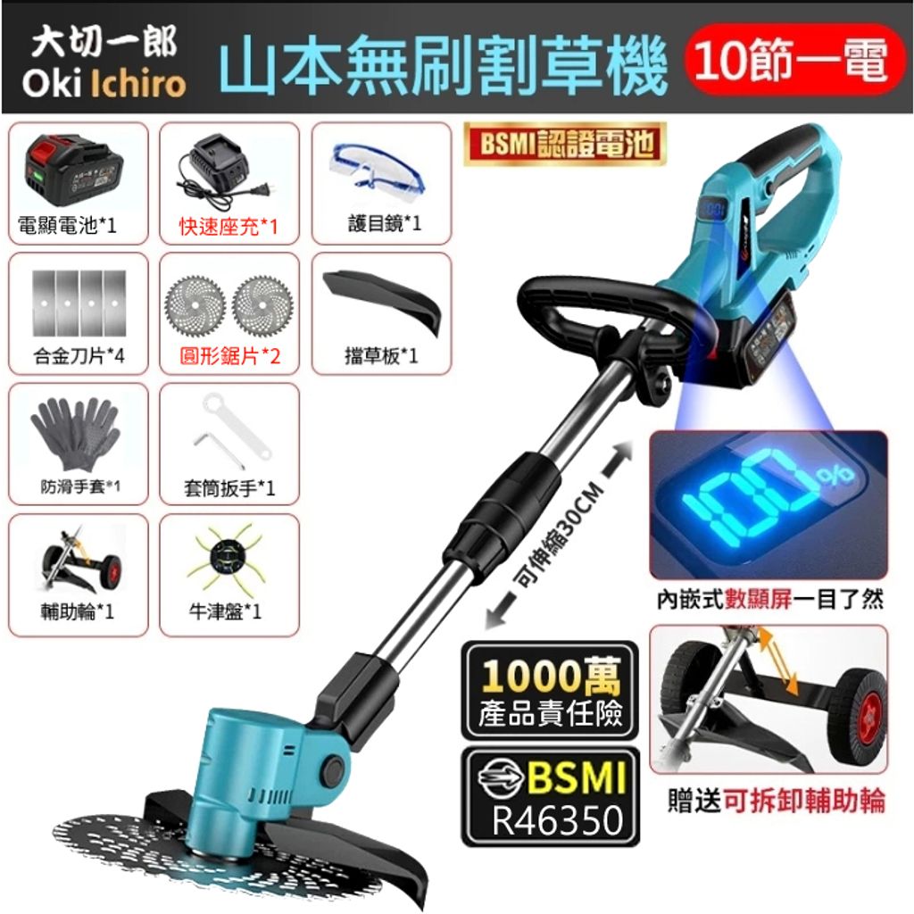 tw-11134207-7rbk9-m6nvaq9yxdtre3