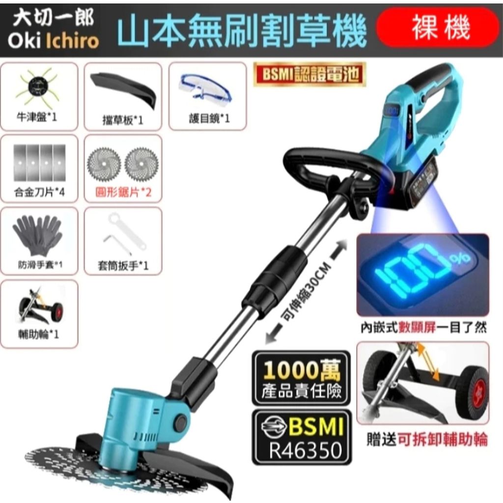 tw-11134207-7ra0g-mcfvboiobgr27c