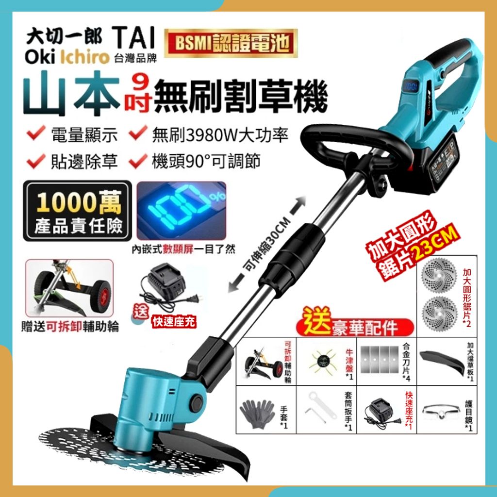 tw-11134207-7rbk5-m6nkvy373xy0c1