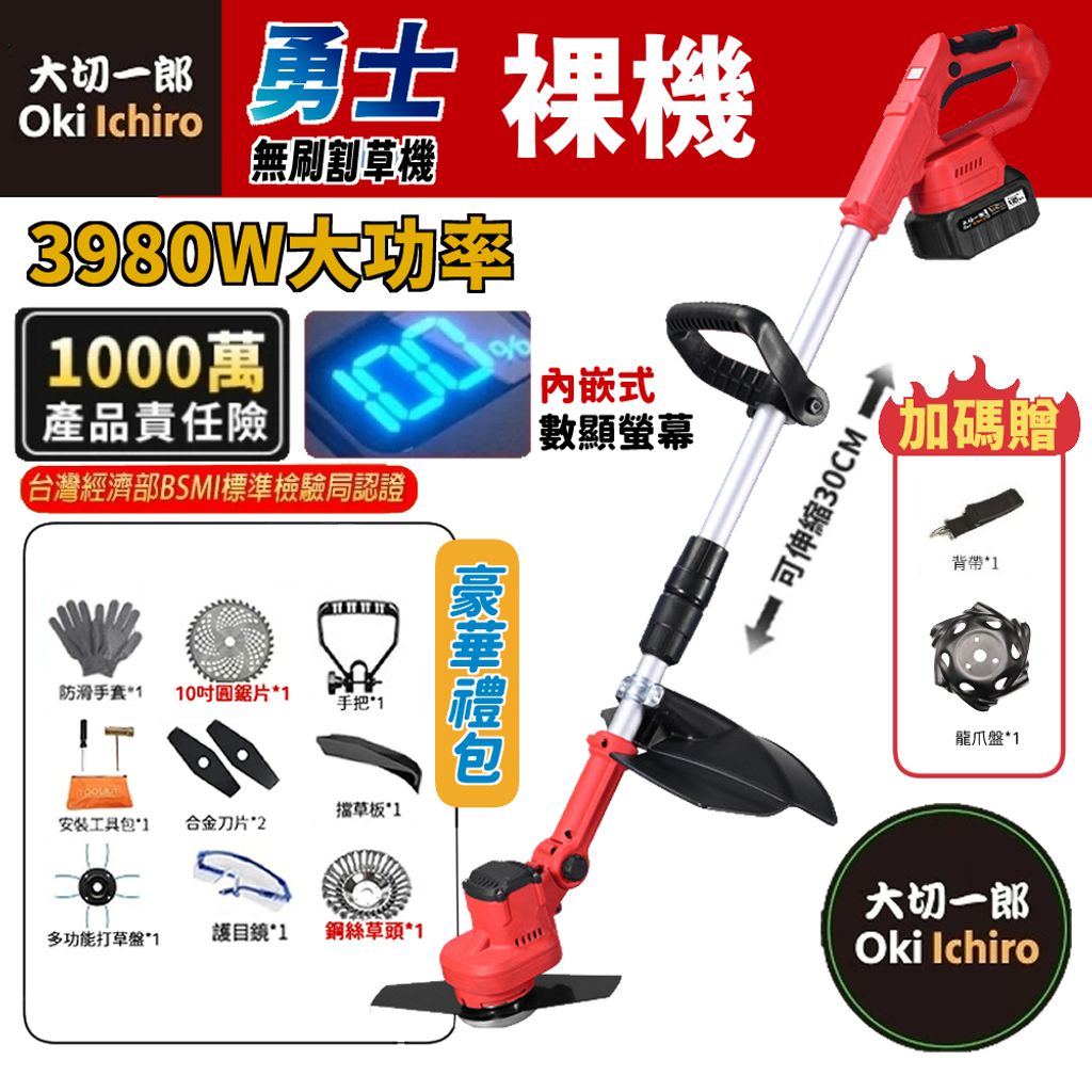 tw-11134207-7rbka-m82tl0w7xi8wf9