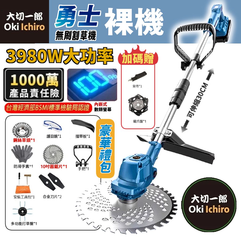 tw-11134207-7rbkc-m82tl3hg52md1c