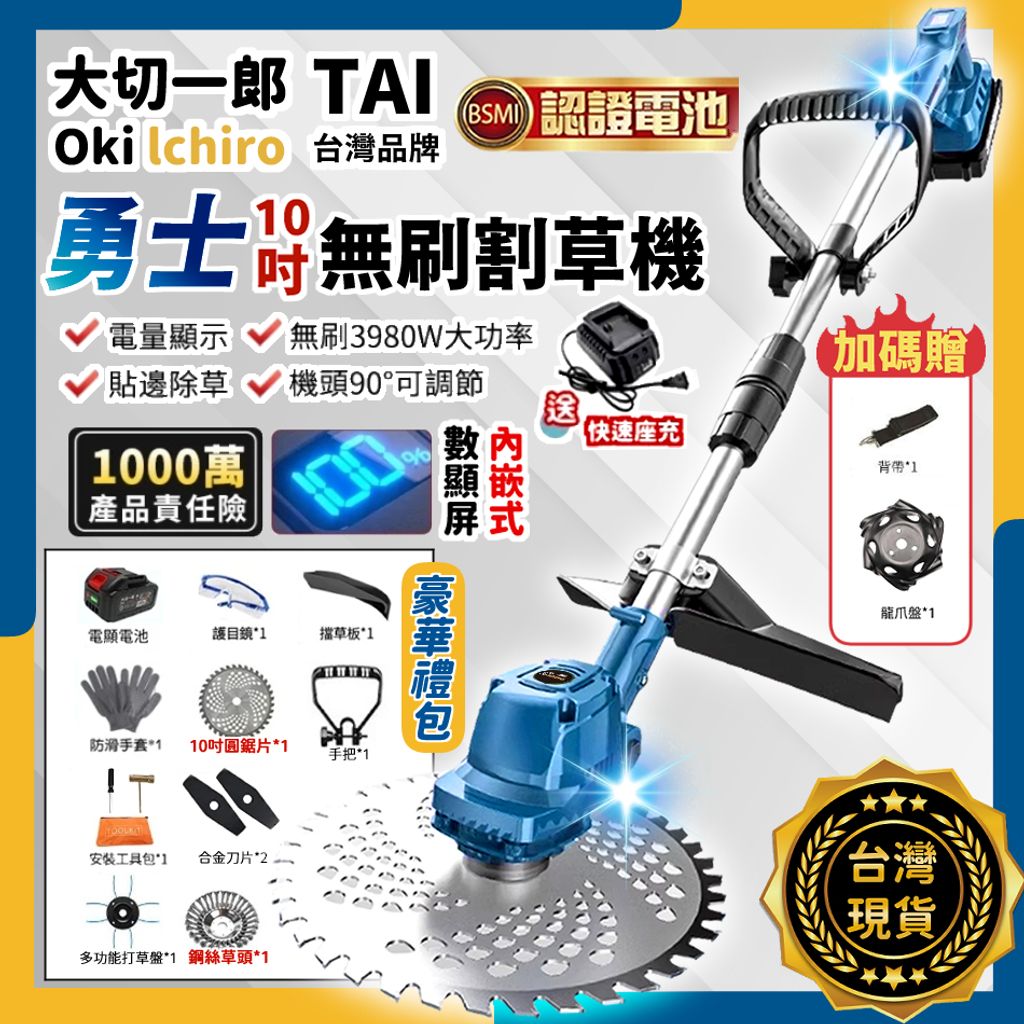 tw-11134207-7rbk9-m82tdfu7ijdsac