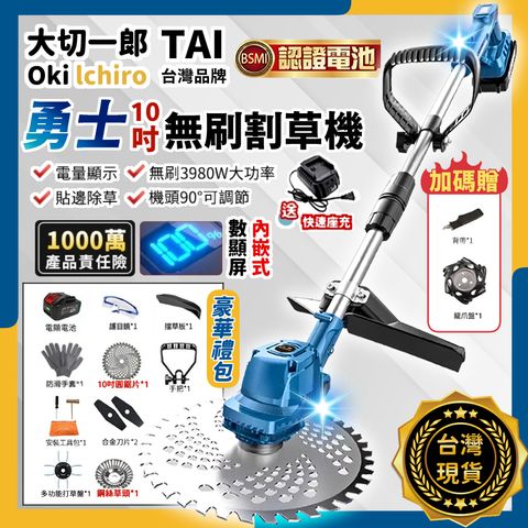 tw-11134207-7rbk9-m82tdfu7ijdsac